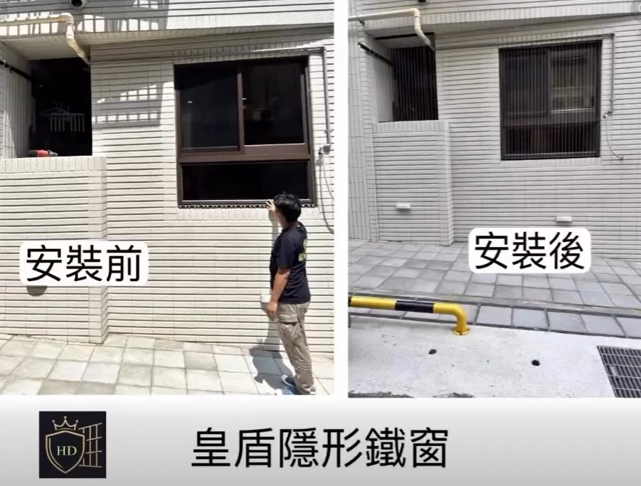 一樓住家也要安裝隱形鐵窗防護網!