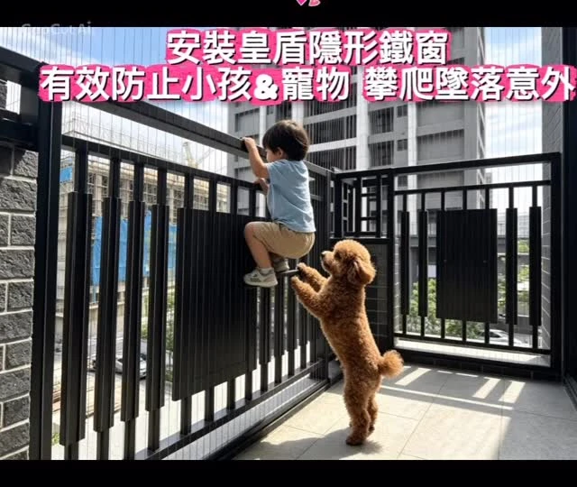 做對這件事 保護家中兒童以及寵物的安全