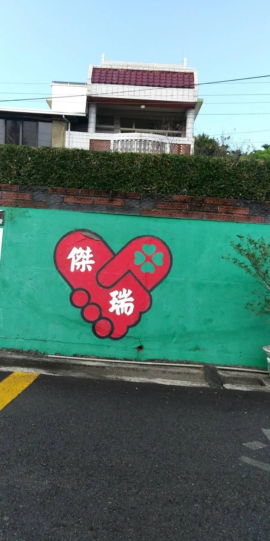 南投私立傑瑞老人安養中心 陽台防墜工程