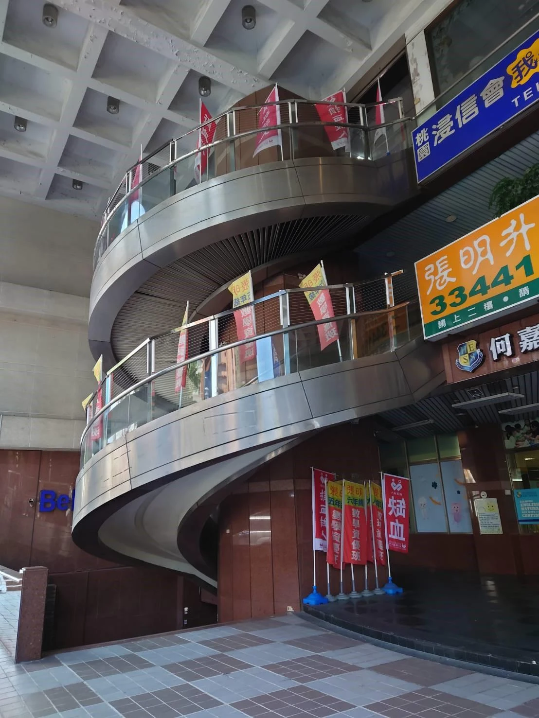 桃園市捐血中心 防墜工程