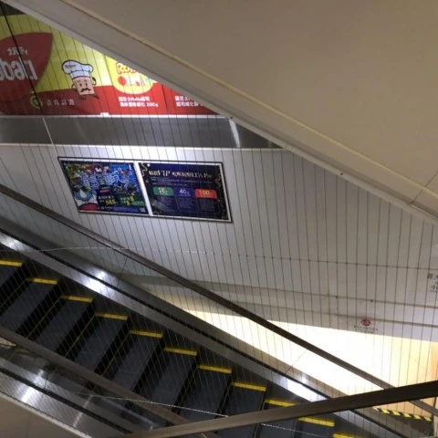 公司行號