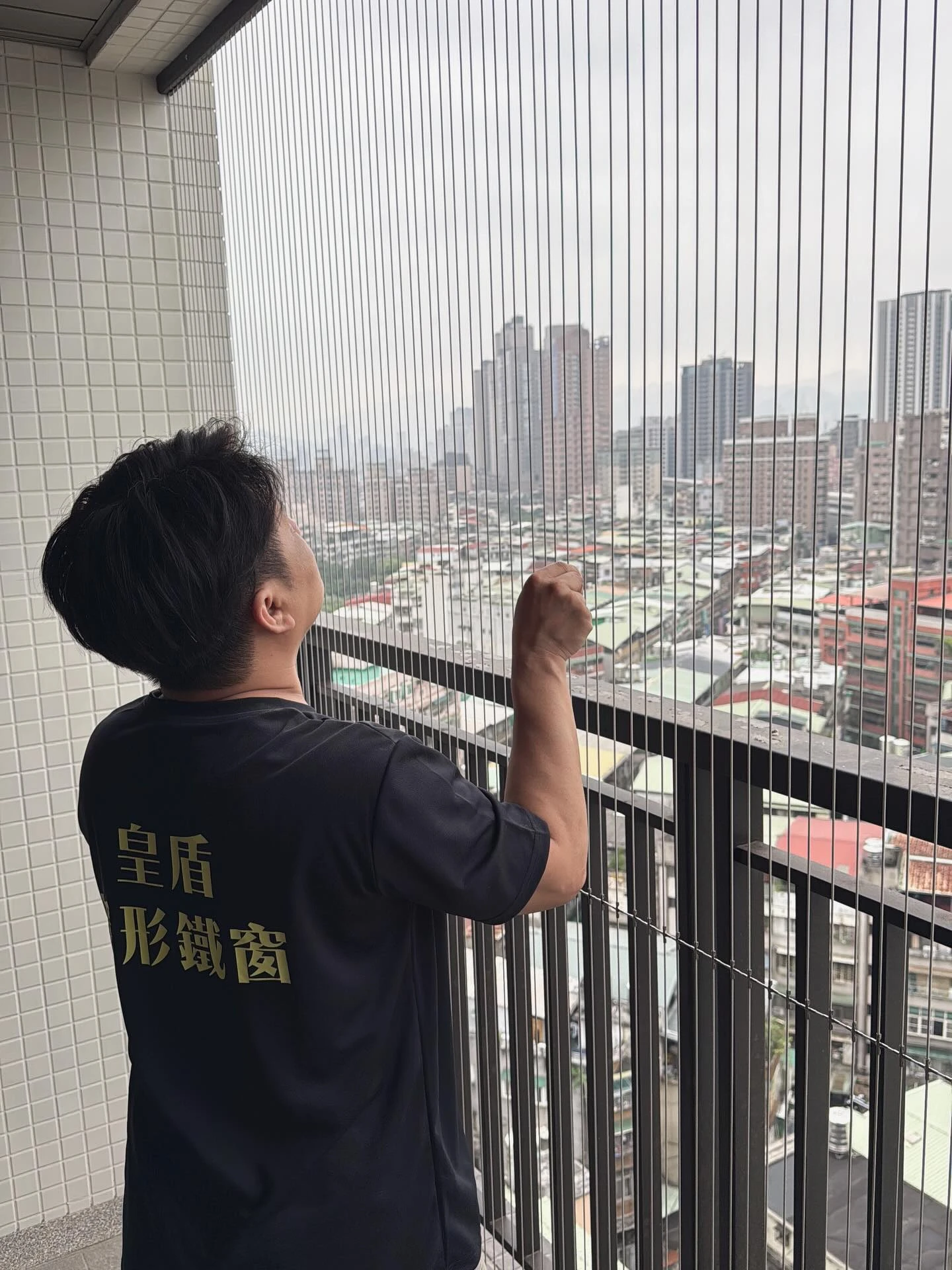 中和冠德美境｜皇盾隱形鐵窗