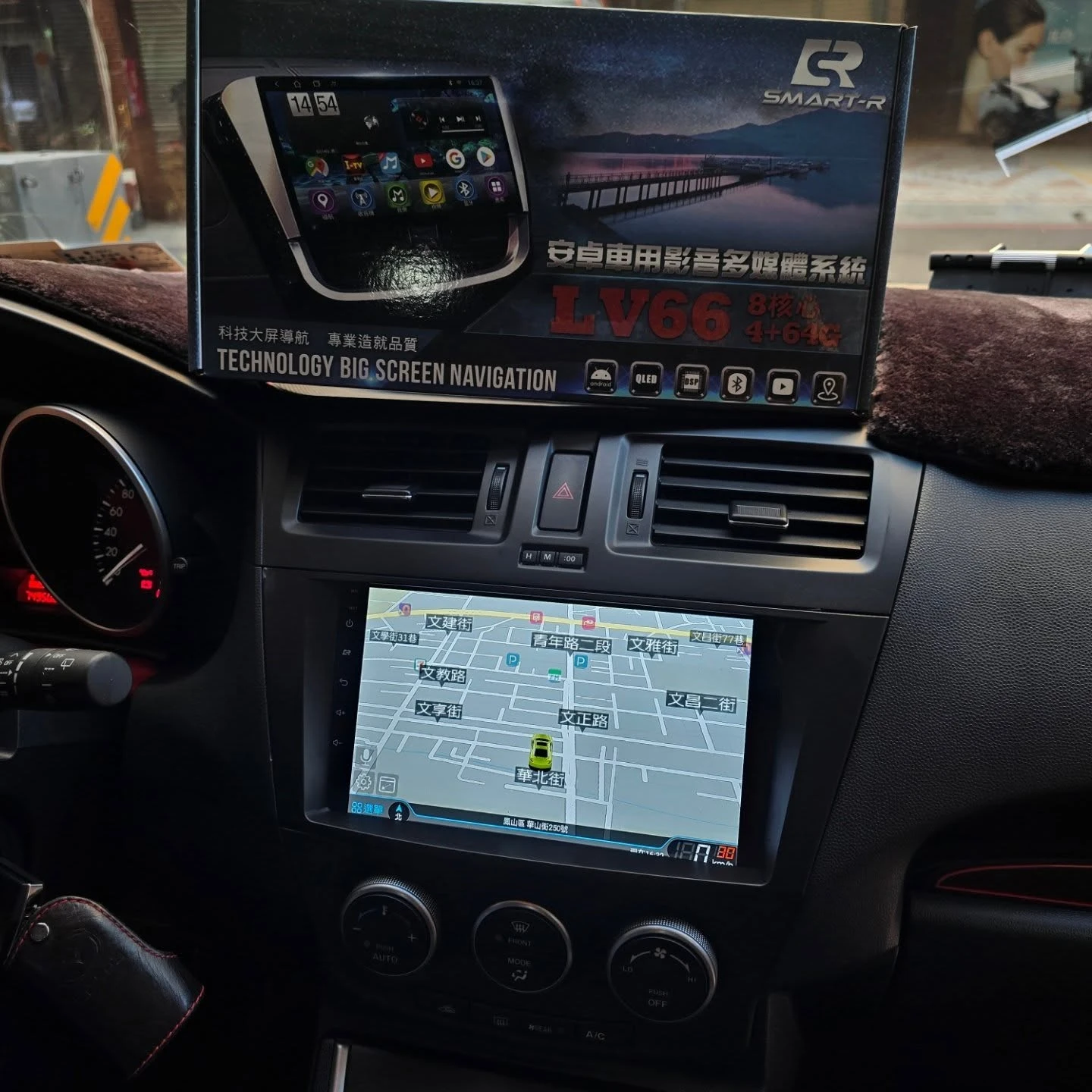 SMART-R LV66