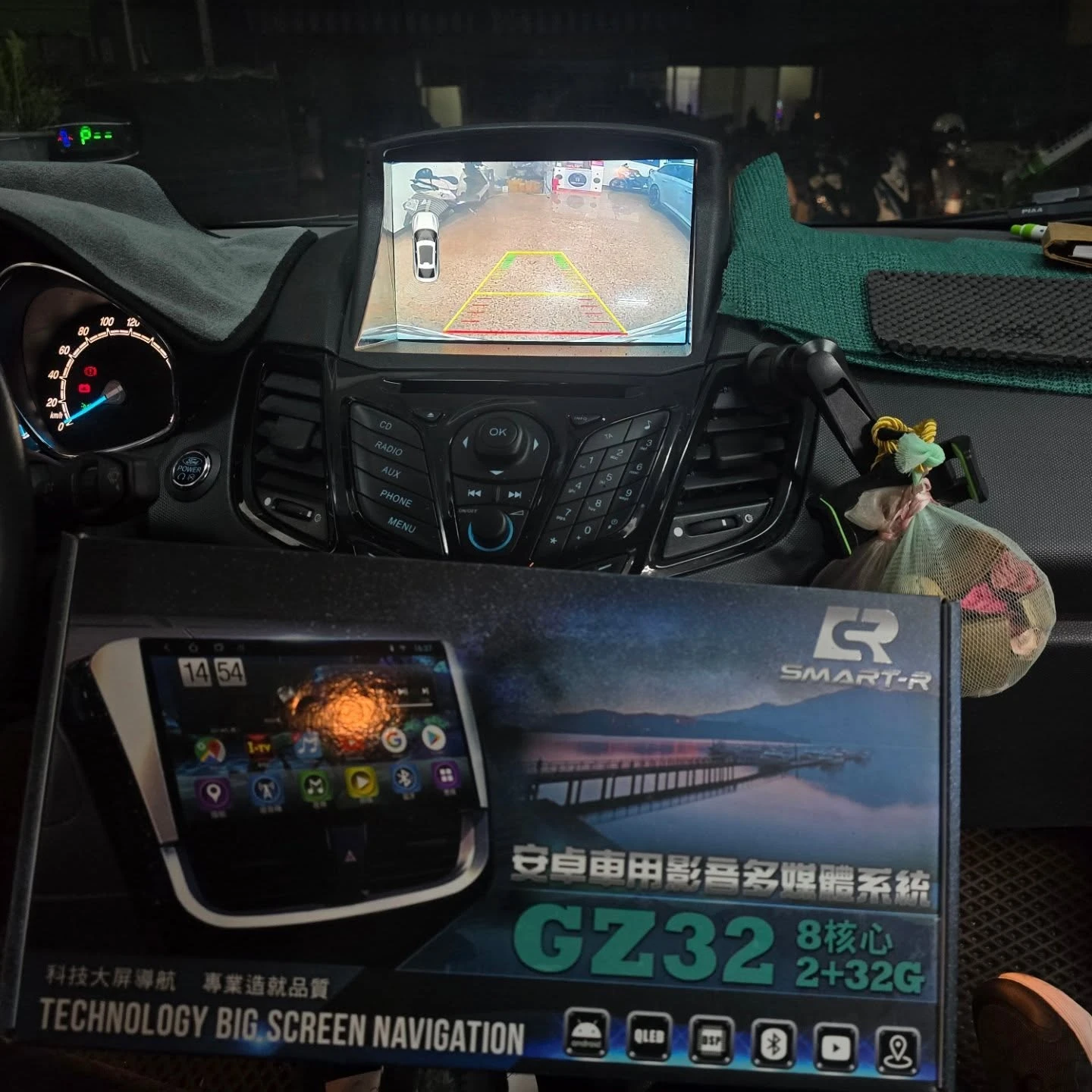 SMART-R GZ32