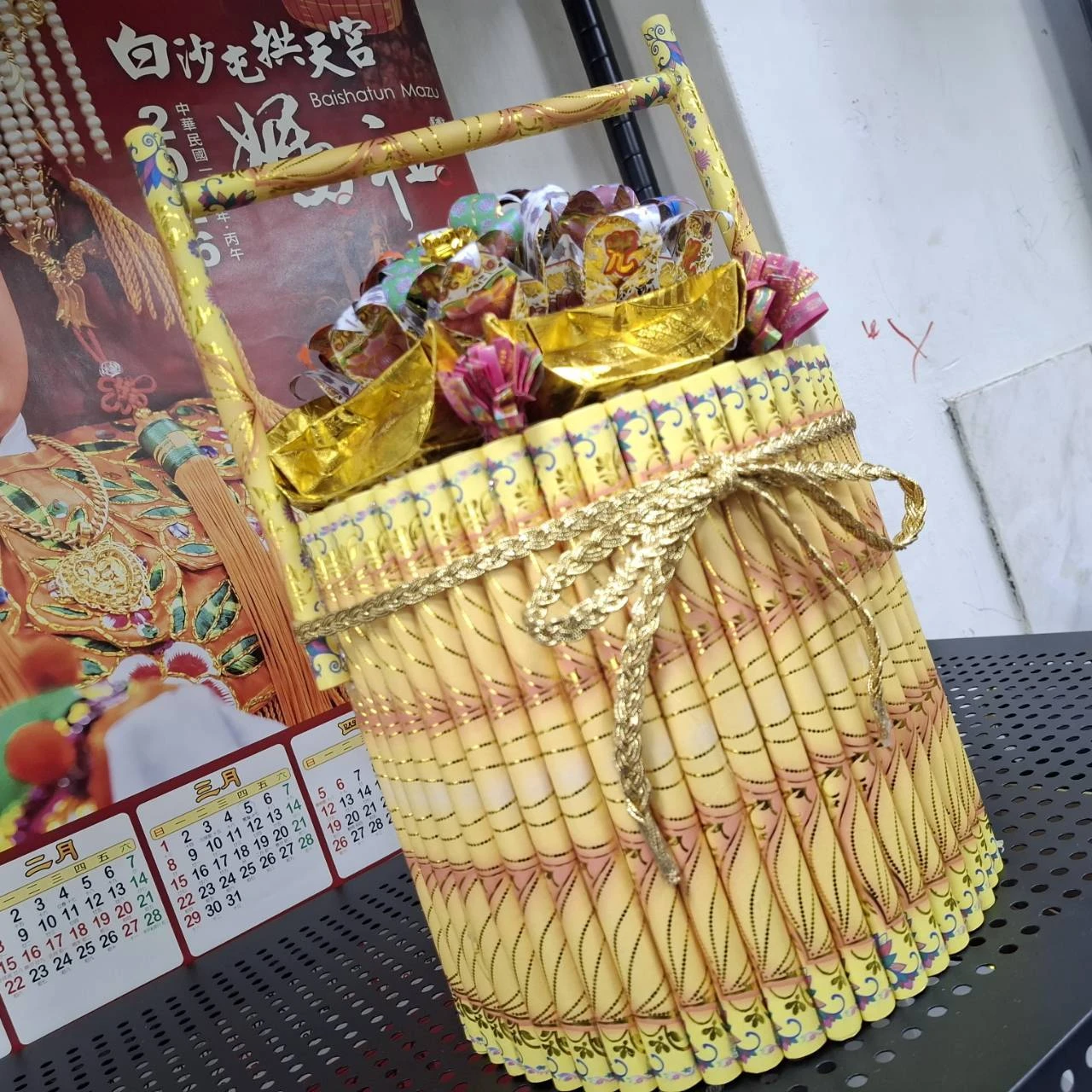 金彩堂寶籃