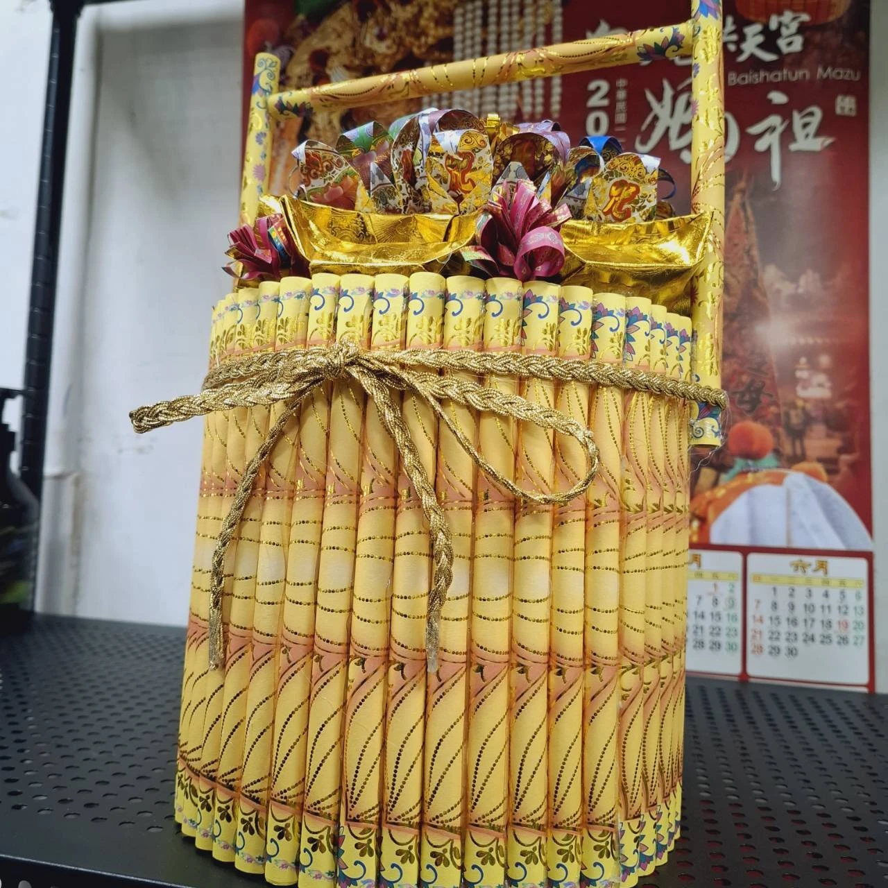 金彩堂寶籃