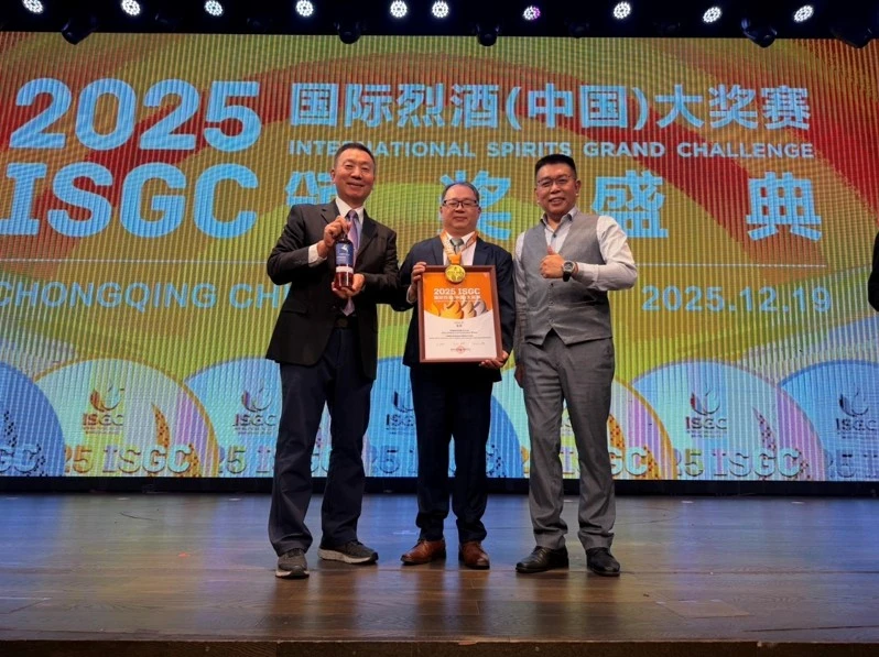 2025 ISGC 中國烈酒大賽 勇奪金牌
