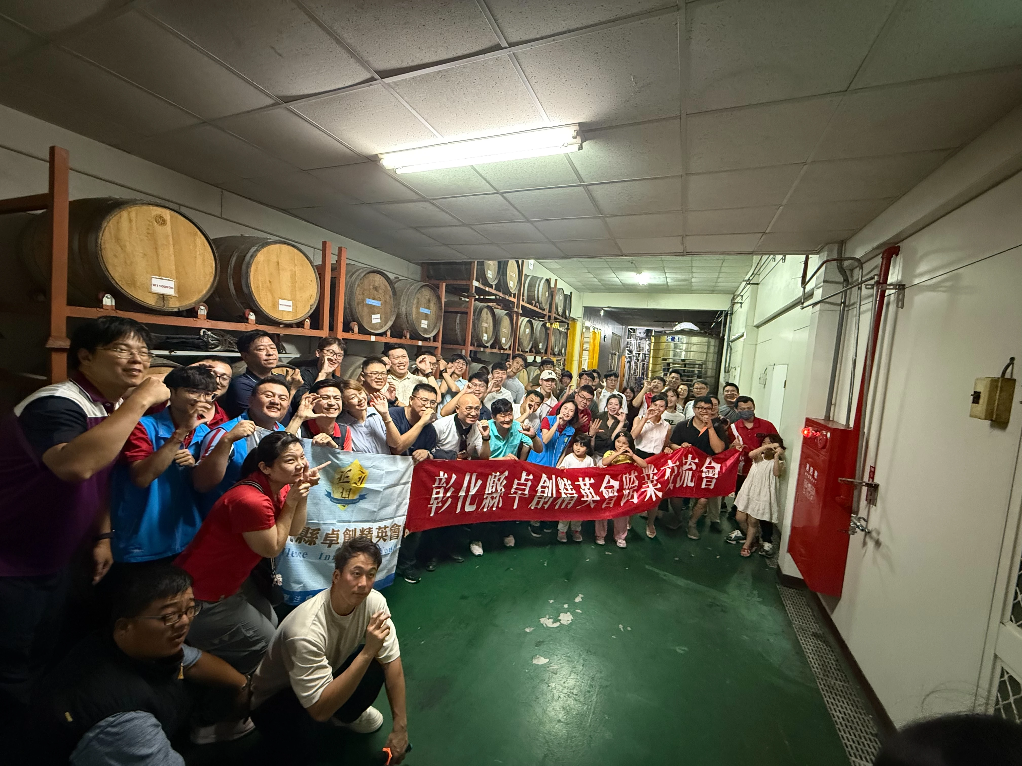 彰化縣卓創菁英會 跨交會 企業參訪
