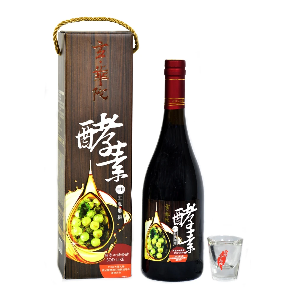 油甘酵素