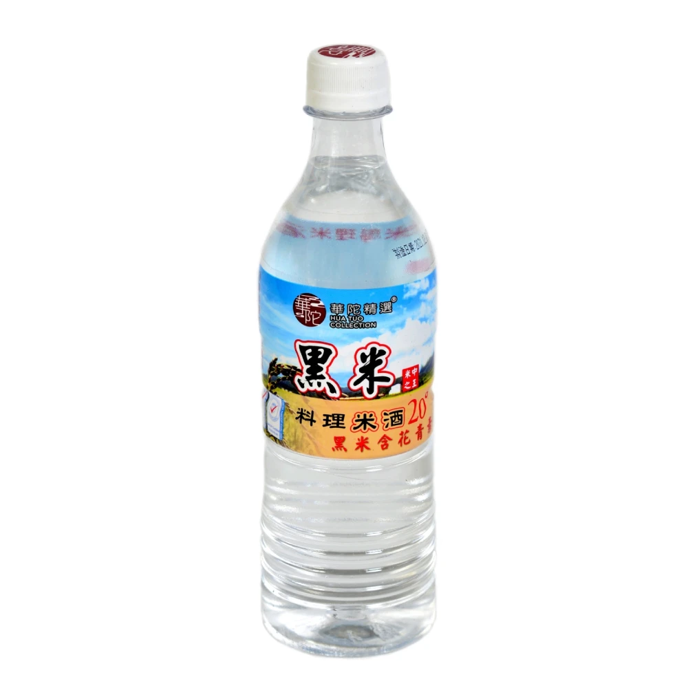 黑米料理米酒