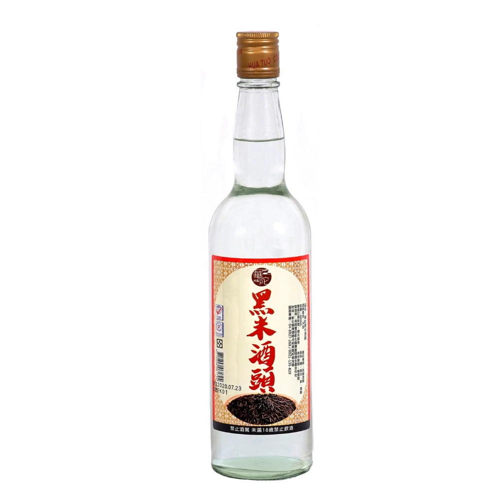 黑米酒頭