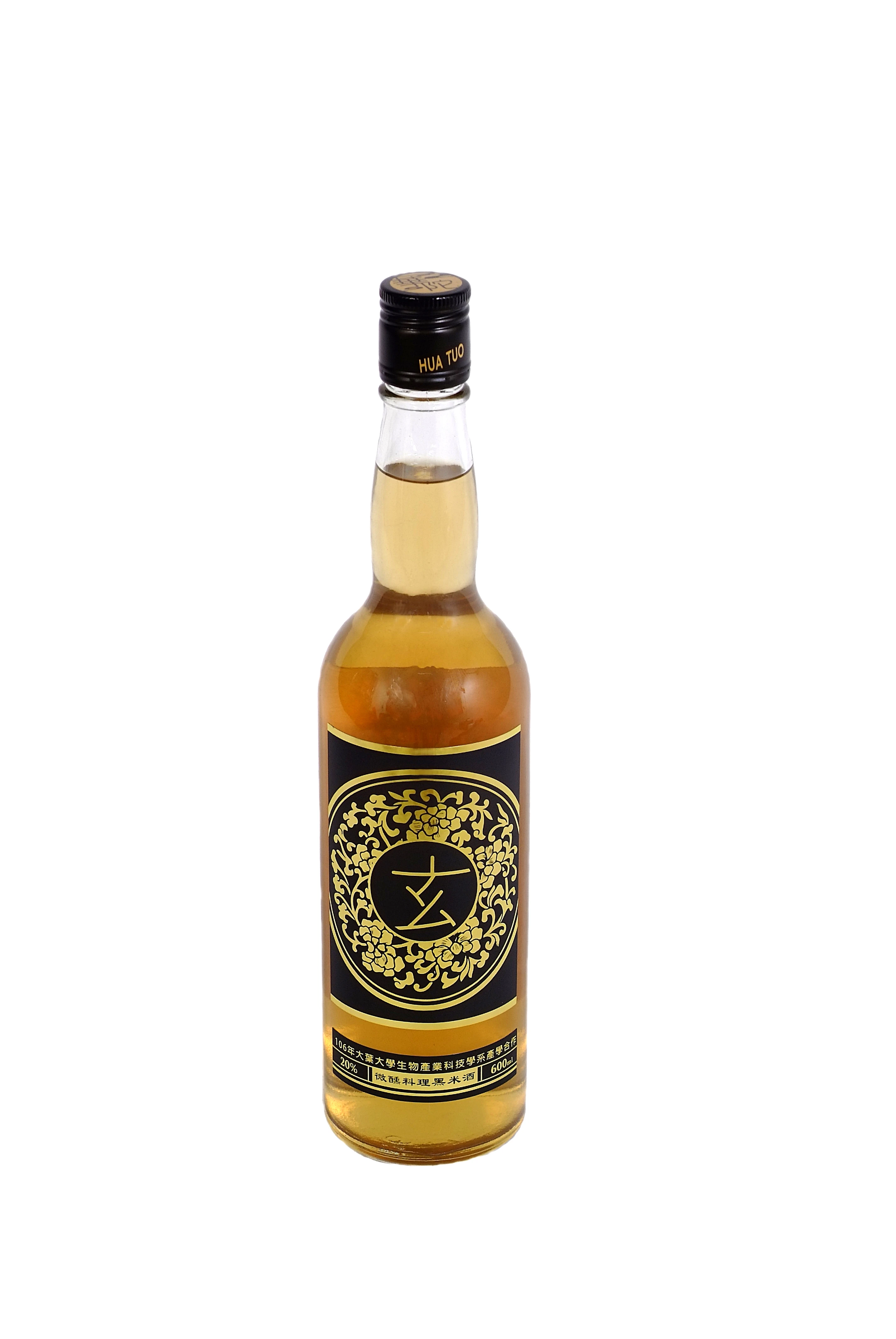 玄微醺料理黑米酒