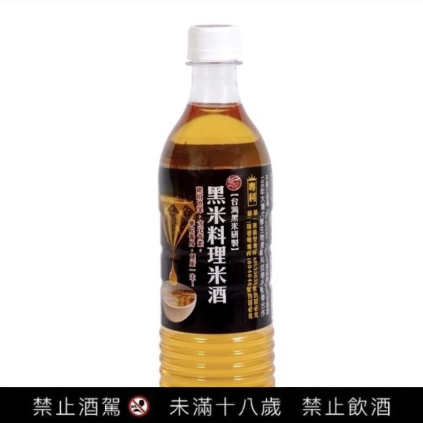 華陀養生料理米酒(19.5度)
