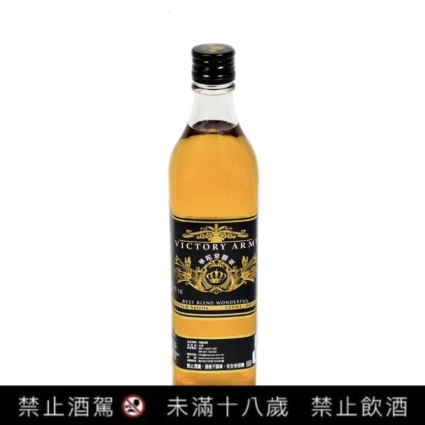華陀常勝軍