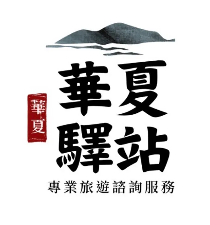 感謝貴公司的服務，包車首選