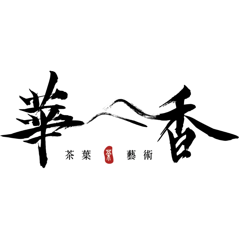 日本銀壺怎麼挑？