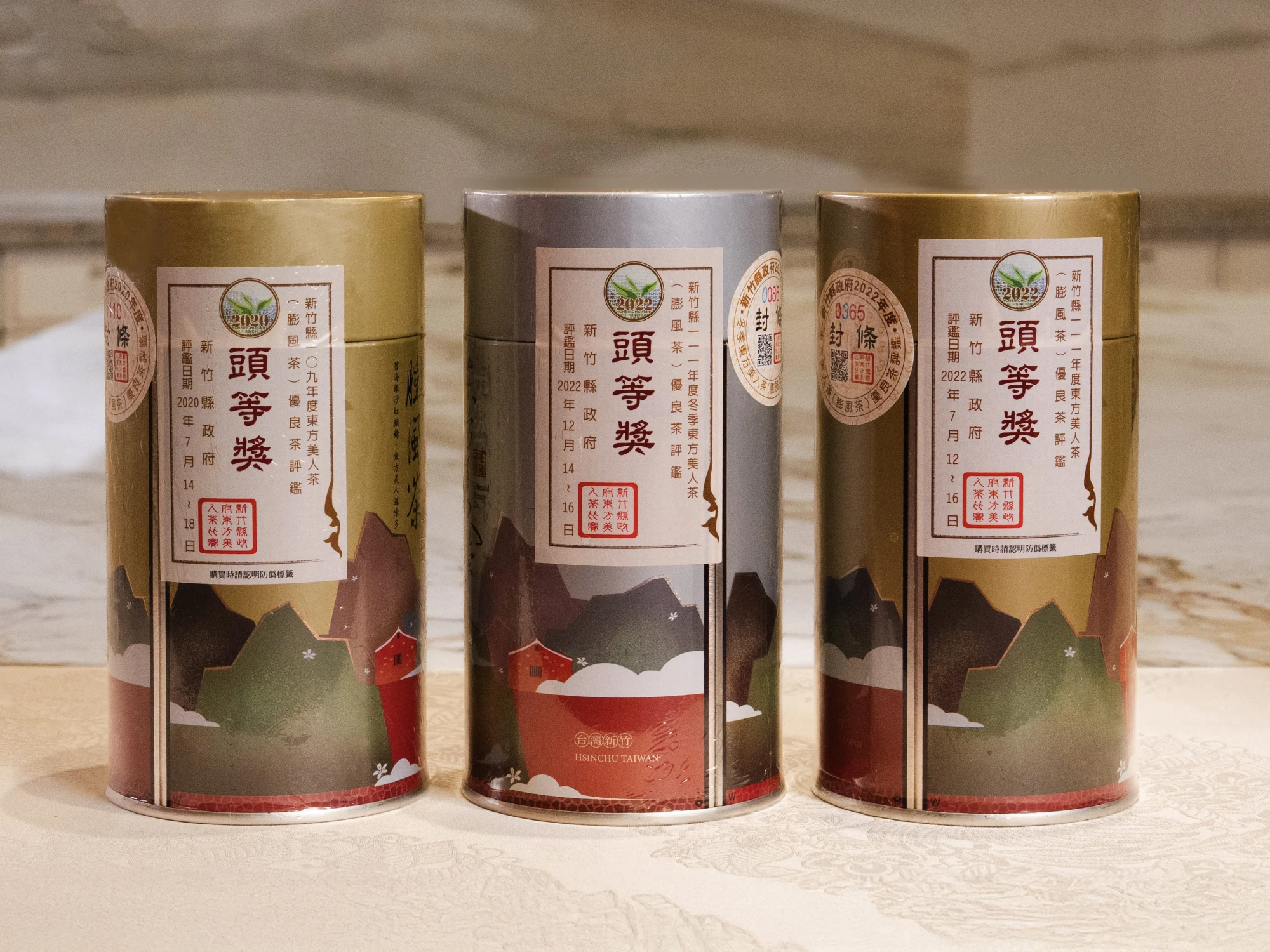 新竹縣各年度東方美人比賽茶
