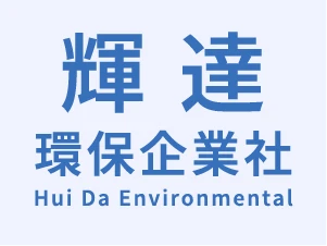 商用廚餘機