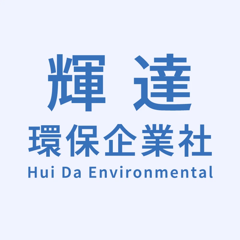 商用廚餘機