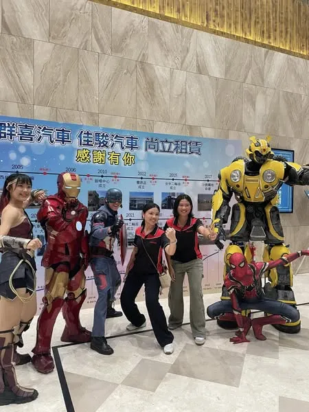 群喜汽車聯合家庭日