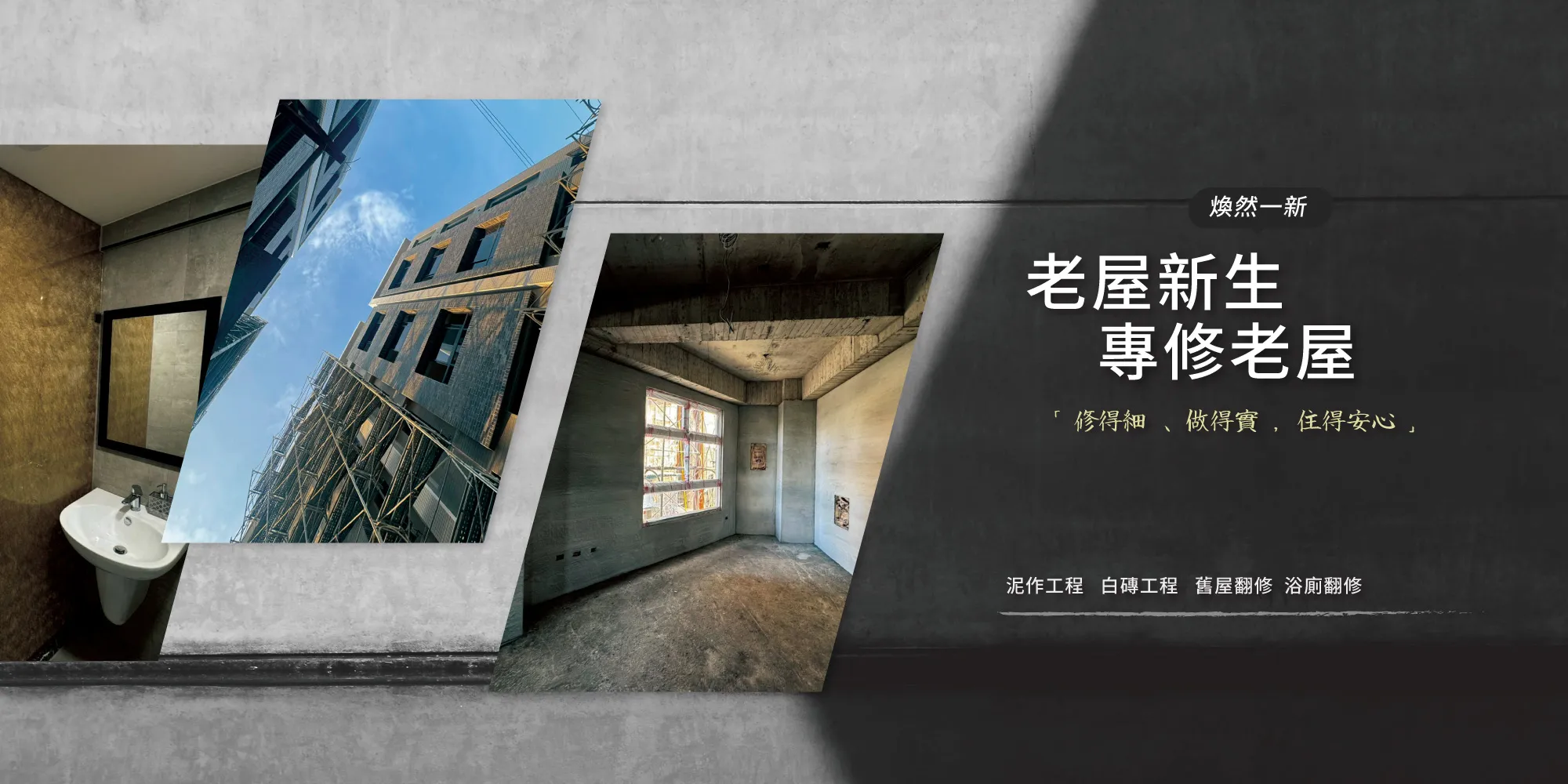 慧勝實業有限公司