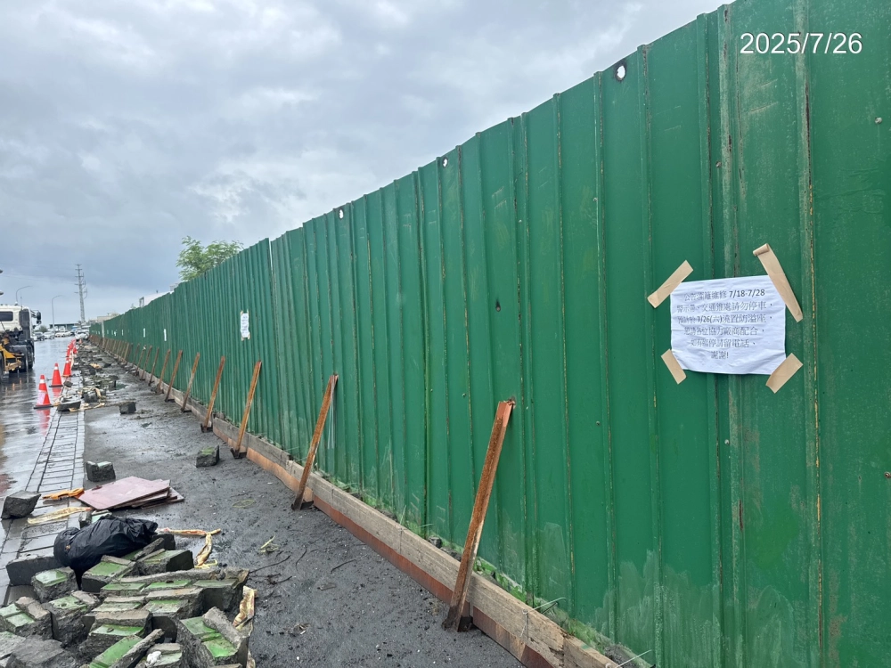 高雄市永安廠房案