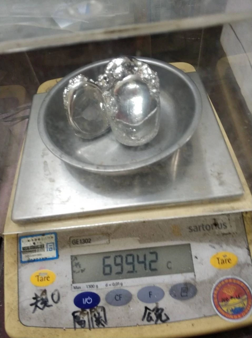 鉑 Pt
