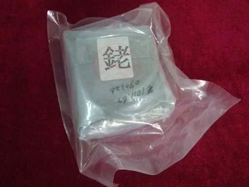 銠金回收