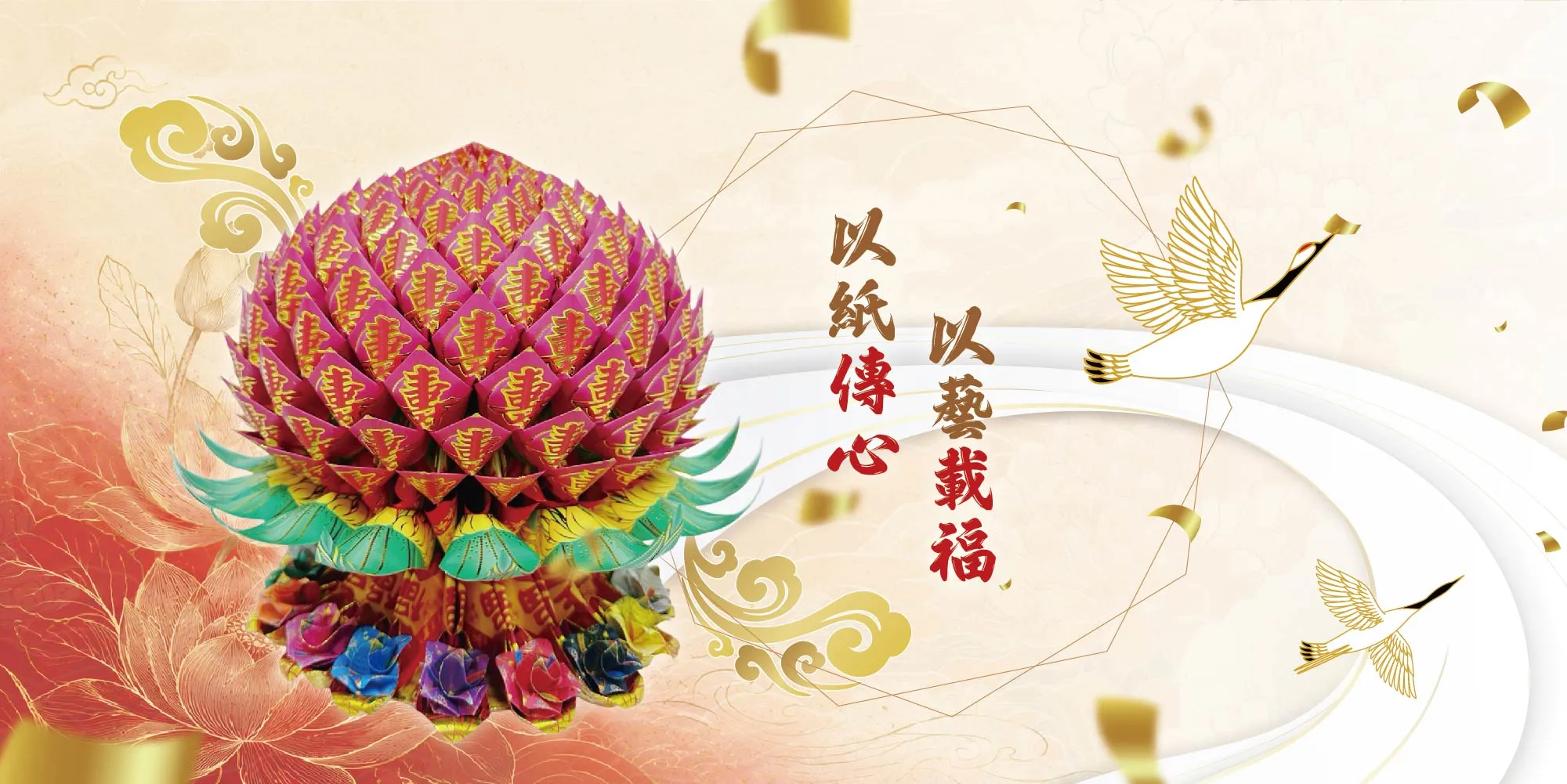 惠藝紙藝術園-壽桃塔訂製,台中壽桃塔訂製,大甲區壽桃塔訂製