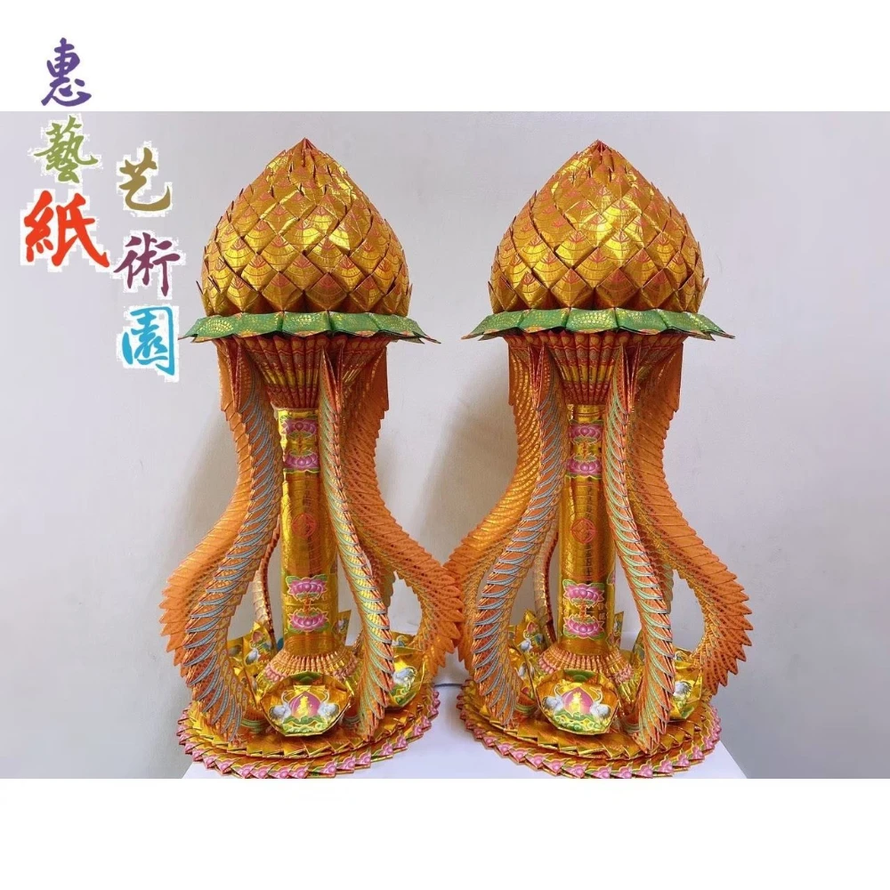壽桃