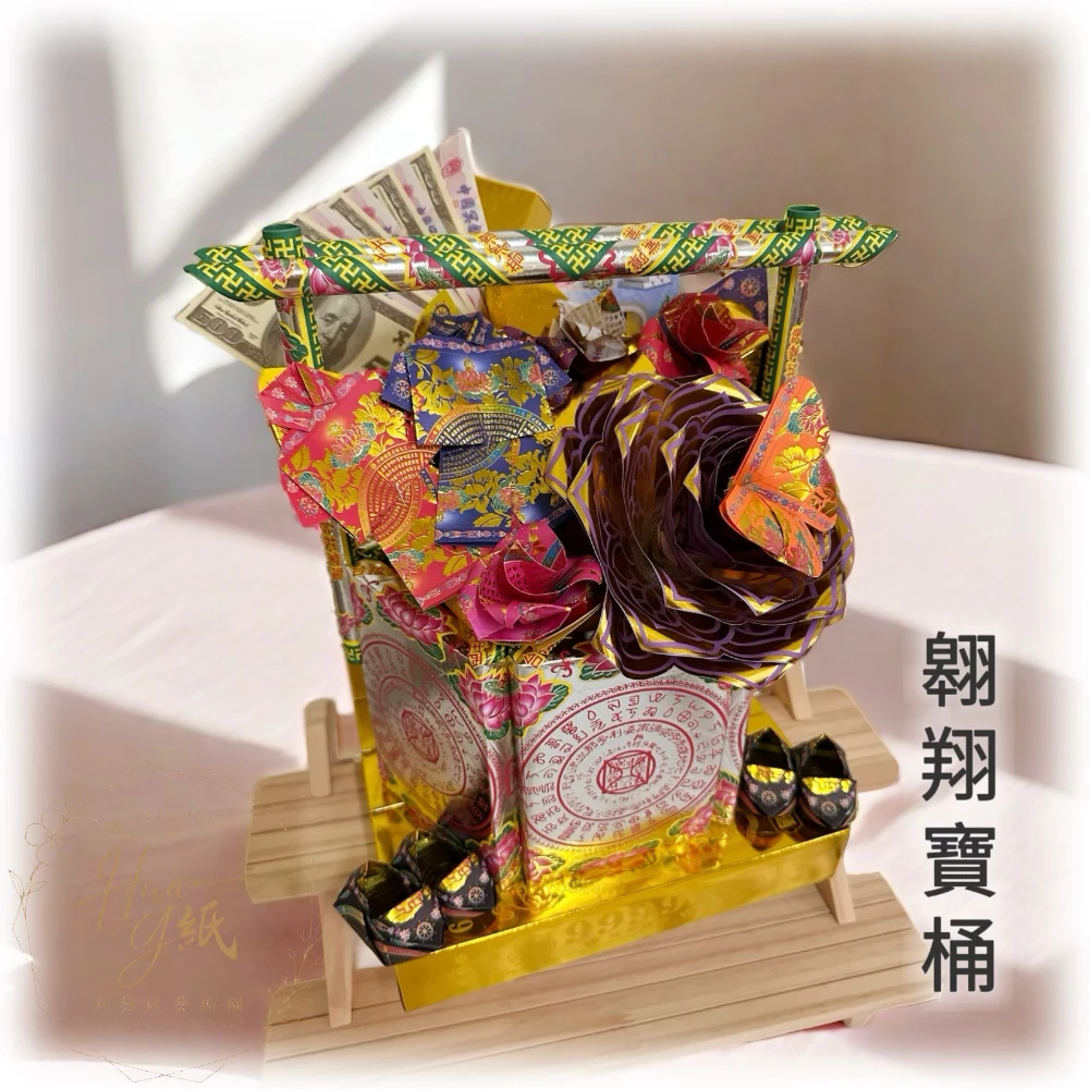 翱翔心念