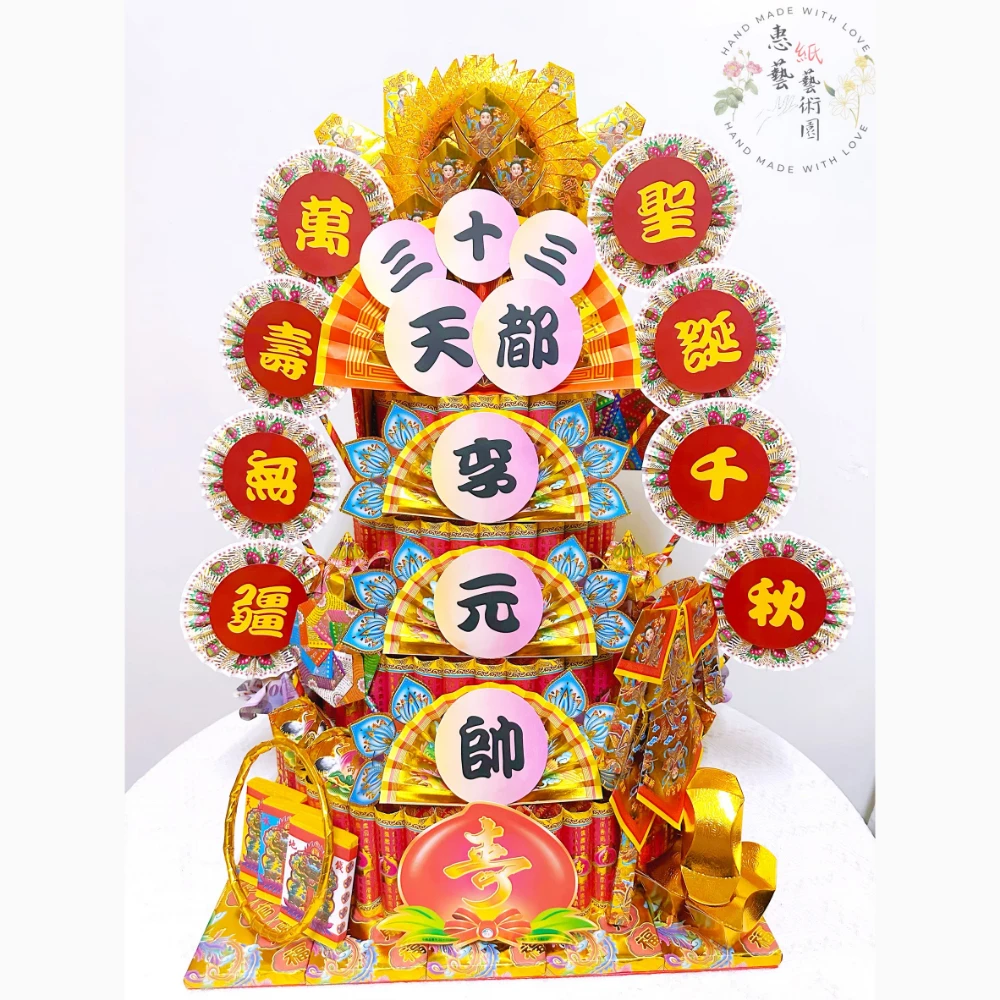客製作品