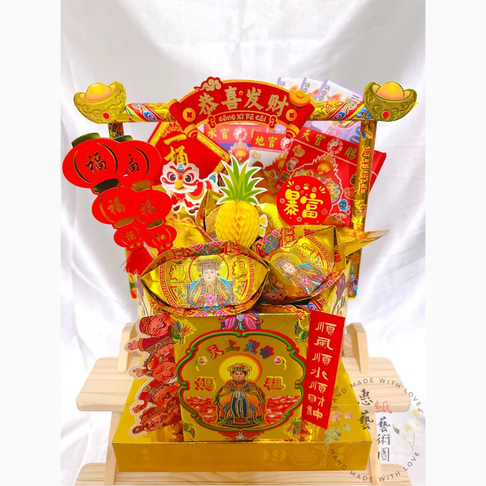 聚福迎財