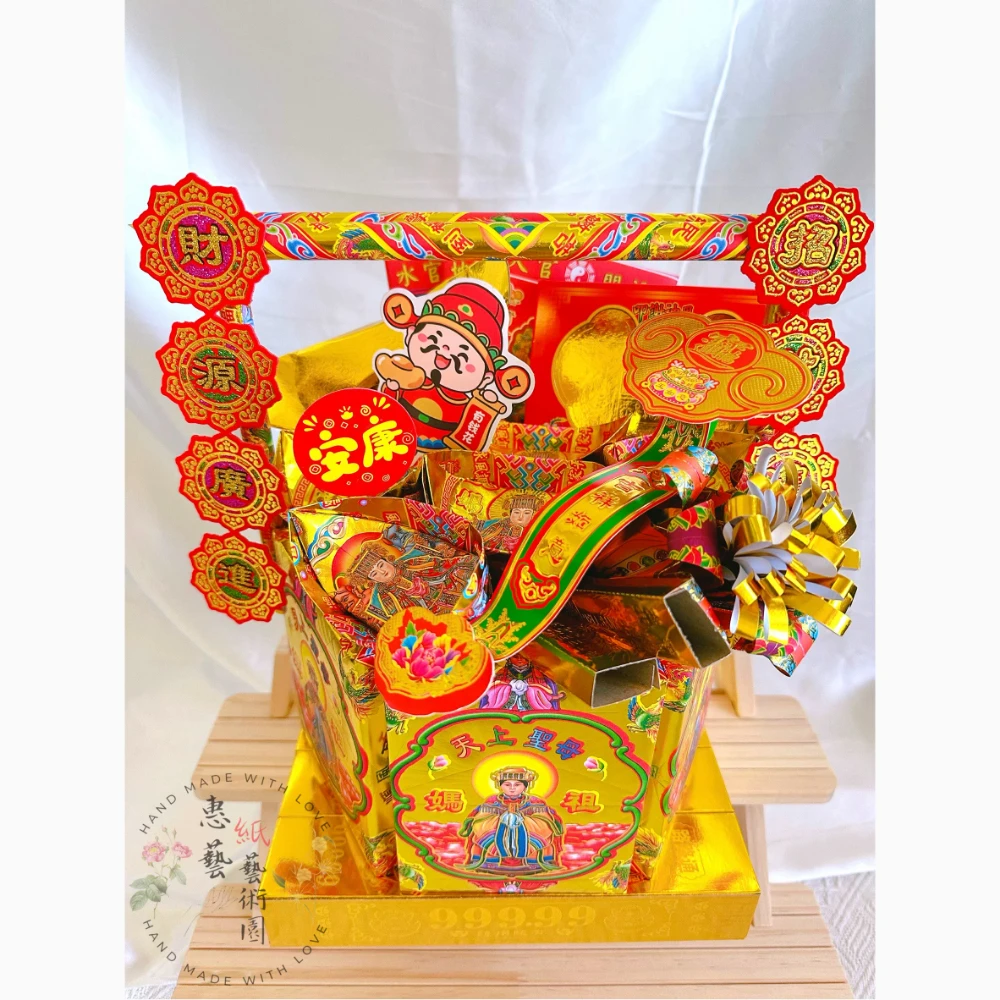 聚福迎財