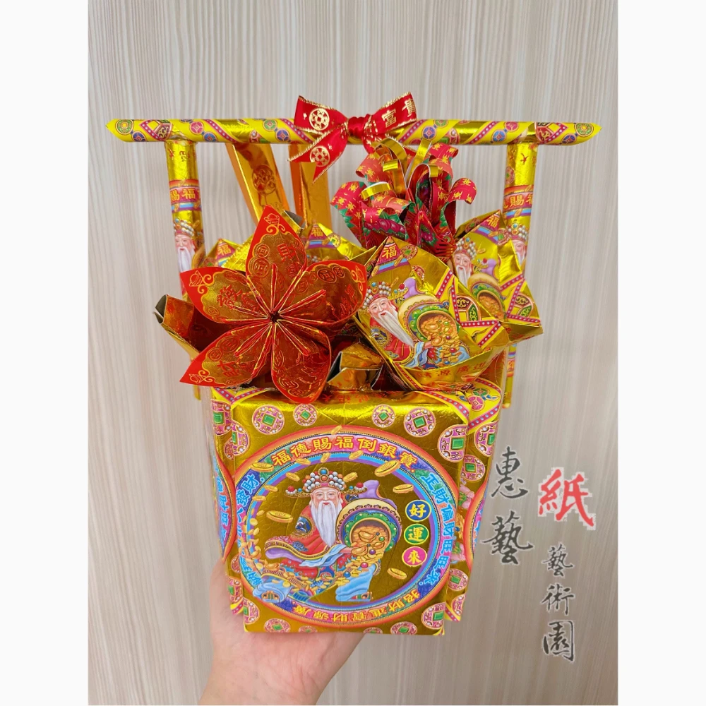 聚福迎財