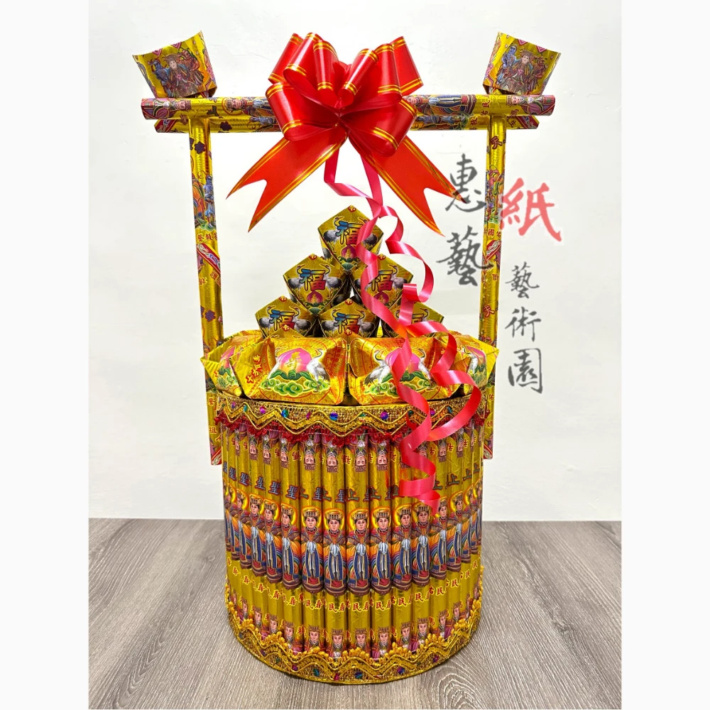 聚福迎財