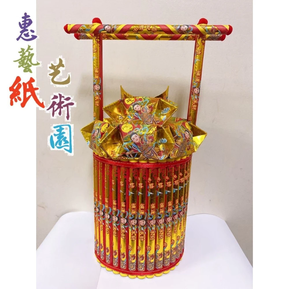 聚福迎財