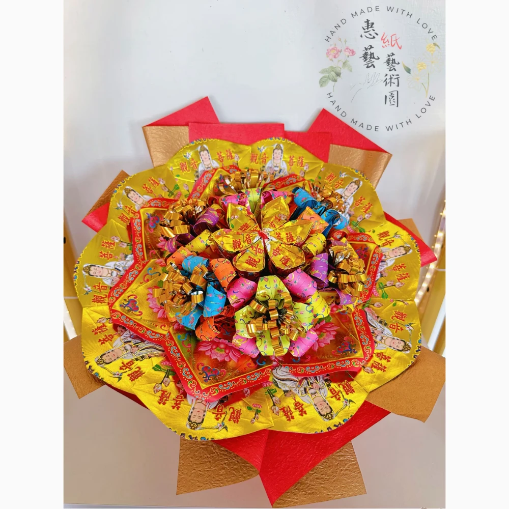 祈願納福