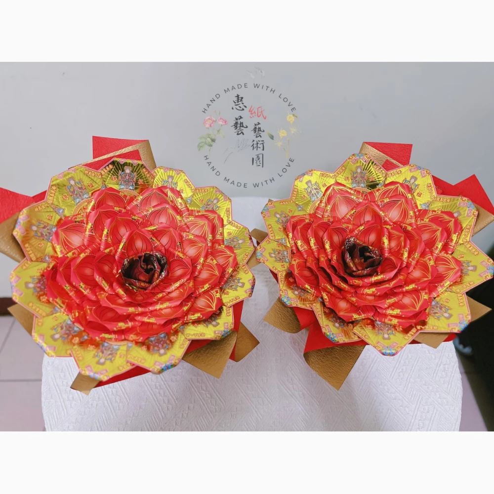 祈願納福