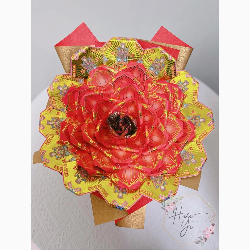 祈願納福