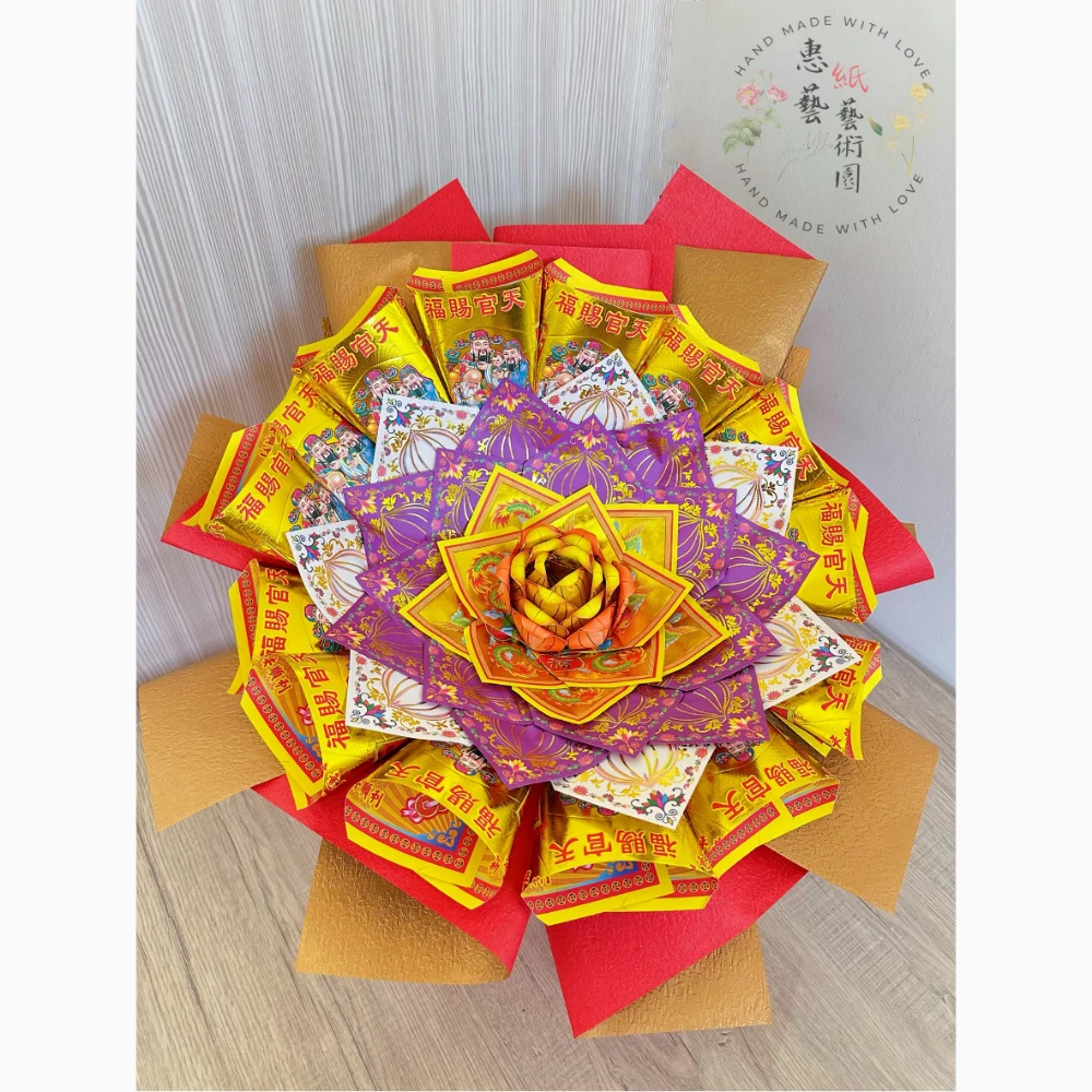 祈願納福