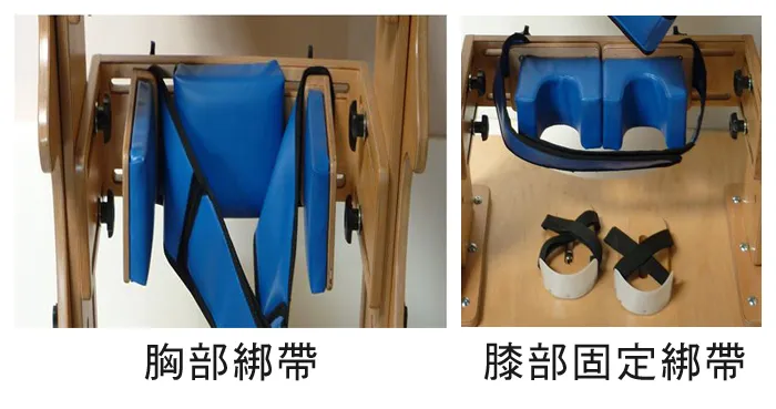 直立式站立架