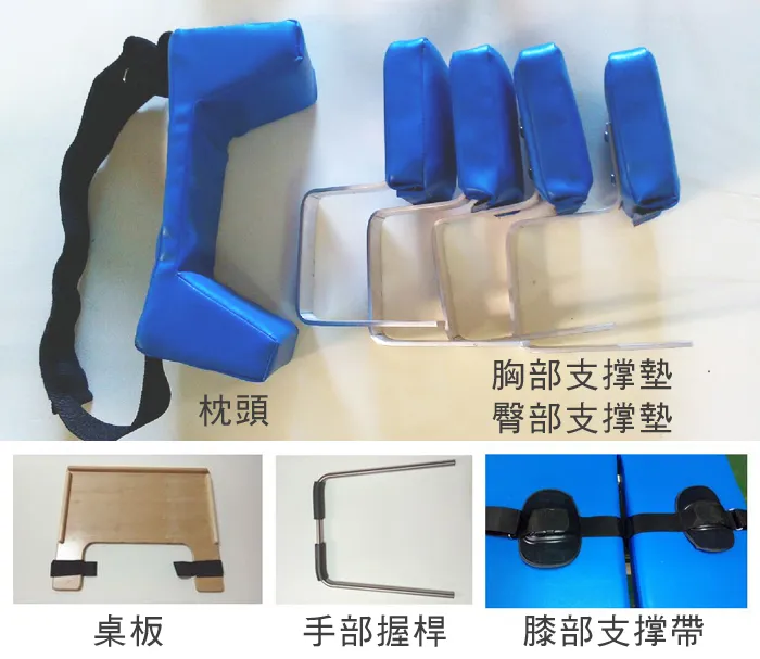 仰躺式站立架