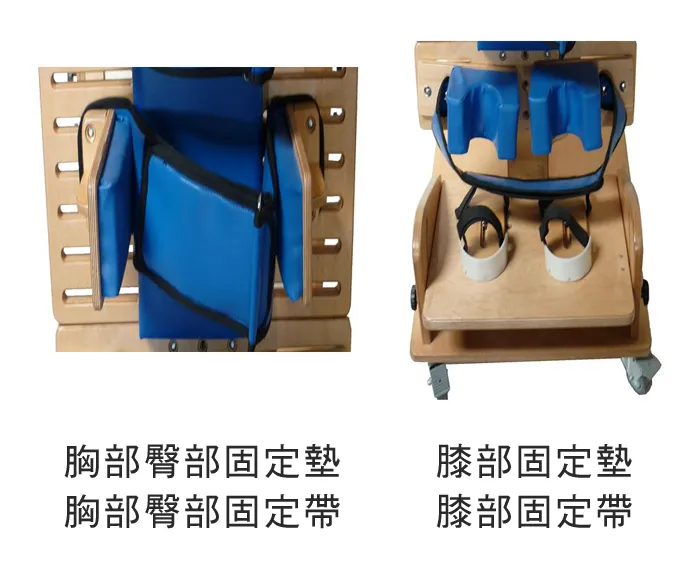 趴式站立架