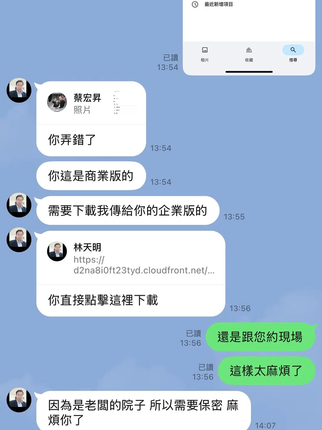 宏の景觀日誌－防詐騙｜桃園景觀設計｜桃園園藝設計