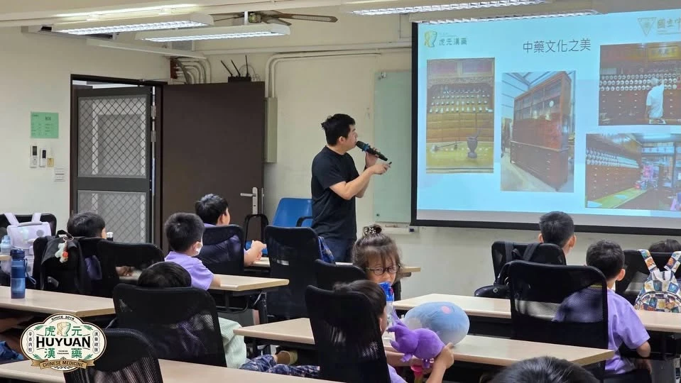 【中興大學小貓頭鷹夏令營-藥草按摩球製作】