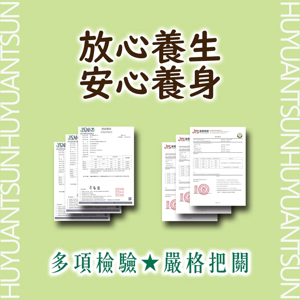 【虎元村】酸菜魚那個茶/刁民那個茶/陳皮洛神//刁民配方/台東洛神/解膩順口/清香自然/5包一袋/300CC還原美味