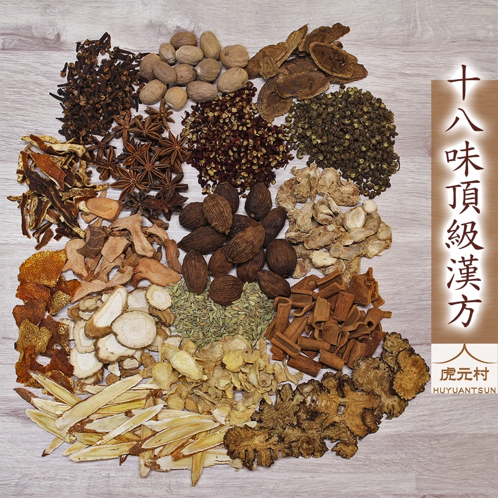 【虎元村】馥馥十八秘傳滷包/滷到鄰居來詢問/滷包/滷牛肉/茶葉蛋/滷豆干/滷味/28公克大份量/18味頂級漢方/獨家配方
