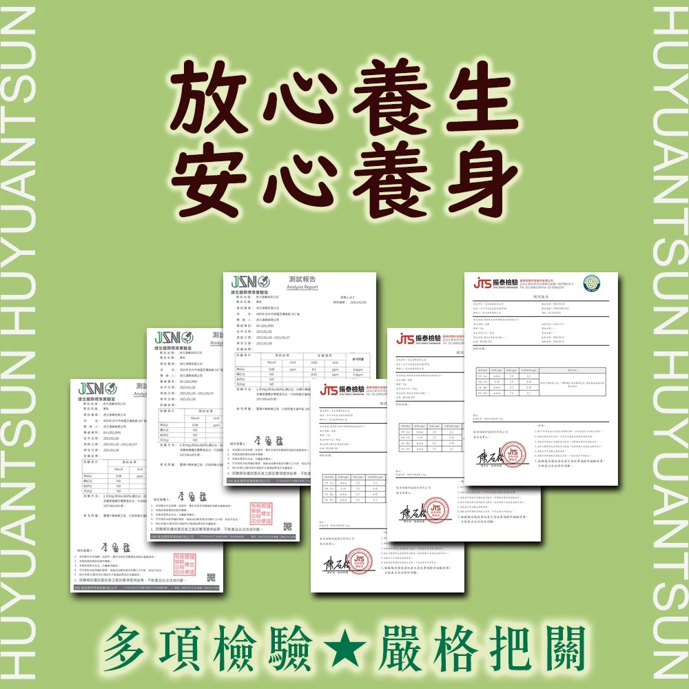 【虎元村】辣椒乾/二荊條乾辣椒/辣椒段/辛香料/宮保辣椒乾/宮保雞丁/宮保皮蛋/120克/30克