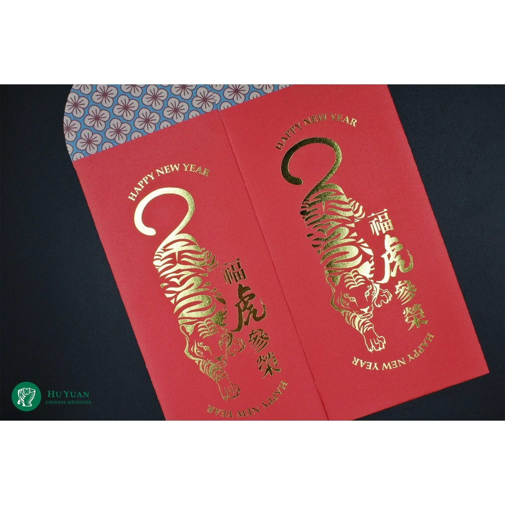 虎年紅包袋5入一組2022年紅包袋新春紅包袋虎年紀念款